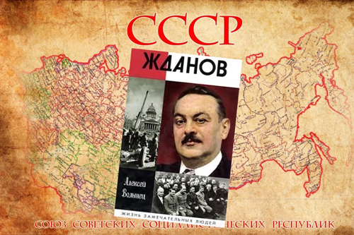 Jak se Stalin vzbouřil proti kaganovi: Leningradské čistky